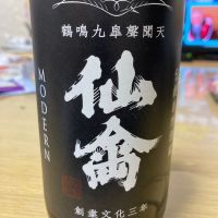 
            仙禽_
            LSc53さん