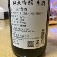 廣戸川のレビュー by_LSc53