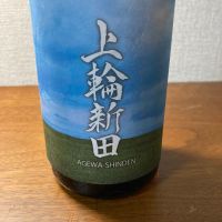あべ