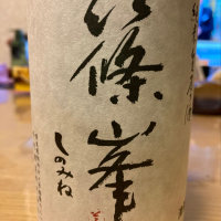 
            篠峯_
            LSc53さん