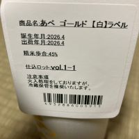 あべのレビュー by_LSc53