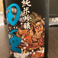 田酒のレビュー by_LSc53