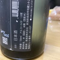 Maison Aoi Untitledのレビュー by_LSc53