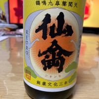 
            仙禽_
            LSc53さん