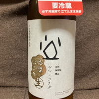 群馬県の酒