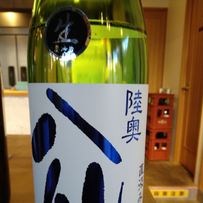 青森県の酒