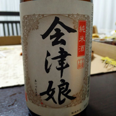 福島県の酒