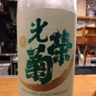 佐賀県の酒