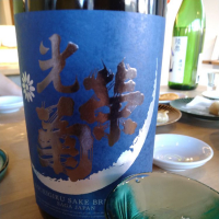 佐賀県の酒