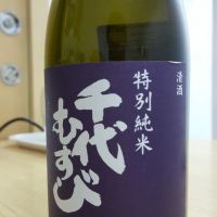 
            千代むすび_
            酒藩士さん