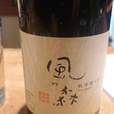 奈良県の酒