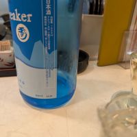 Ice Breakerのレビュー by_かもす
