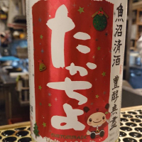 
            高千代_
            かもすさん