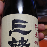 
            みむろ杉_
            かもすさん