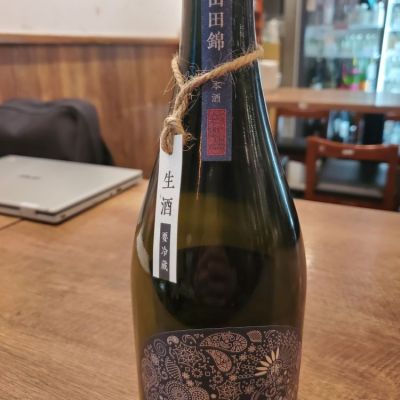 産土のレビュー by_ふふ