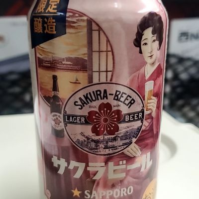 ふふさん(2026年1月30日)の日本酒「勝駒」レビュー | 日本酒評価SAKETIME