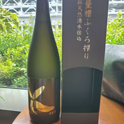 花雪のレビュー by_ふふ