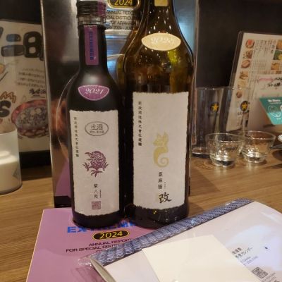 紫八咫(むらさきやた) | 日本酒 評価・通販 SAKETIME