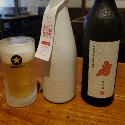 陽乃鳥ひのとり   日本酒 評価・通販