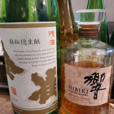 金雀のレビュー by_ふふ