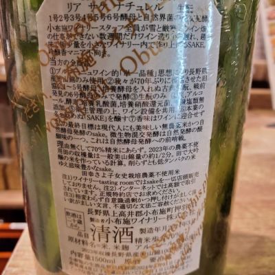 Amazon.co.jp: ノーブランド品 白ワイン 【2025年1月出荷分