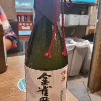 金雀