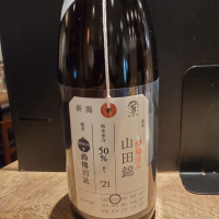 
            荷札酒_
            ふふさん