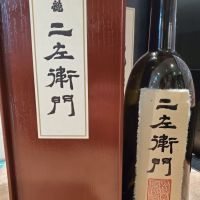 黒龍