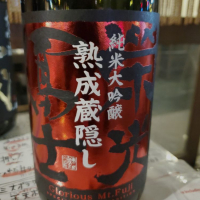 
            栄光冨士_
            ふふさん