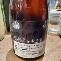 産土のレビュー by_ふふ