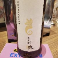 
            亜麻猫_
            ふふさん