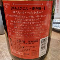 ちえびじんのレビュー by_ふふ