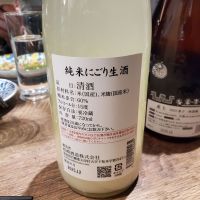 廣戸川のレビュー by_ふふ