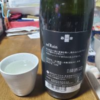 楽器正宗のレビュー by_ふふ