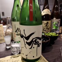 仙禽