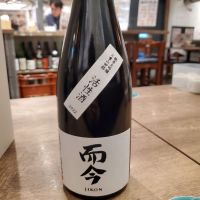 
            而今_
            ふふさん