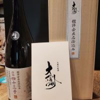 
            大信州_
            ふふさん