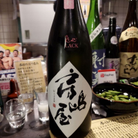 房島屋のレビュー by_ふふ