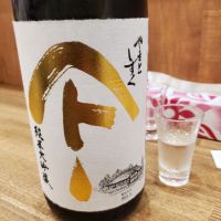 やまとしずく
