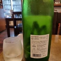 れいざんのレビュー by_ふふ