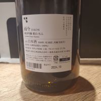 而今のレビュー by_ふふ