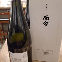而今のレビュー by_ふふ