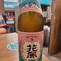 交酒 花風