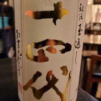 
            十四代_
            ふふさん