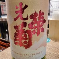 光栄菊