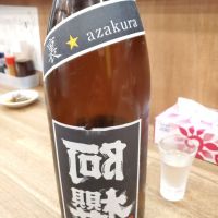 
            阿桜（阿櫻）_
            ふふさん
