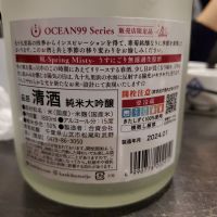 OCEAN99のレビュー by_ふふ