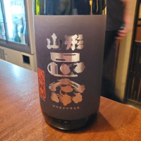 山形正宗