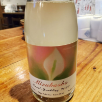 水芭蕉
