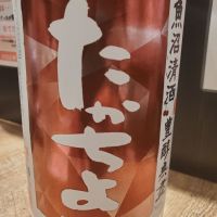 
            高千代_
            ふふさん